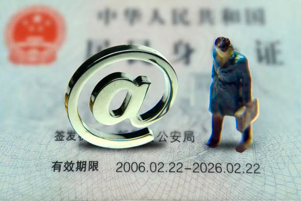 成都信用民间借贷