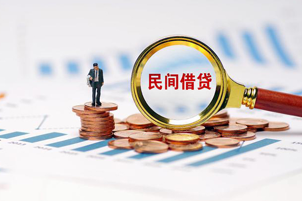 成都信用私借空放短借
