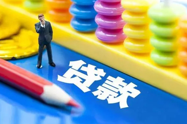 成都信用私人放贷