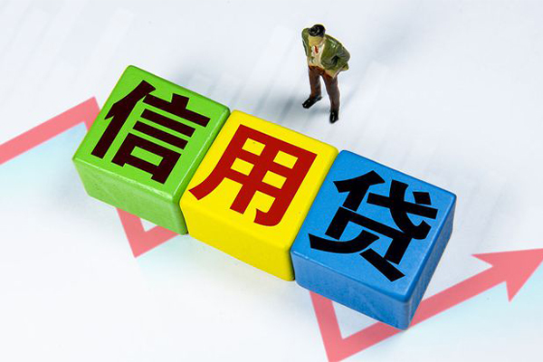成都信用空借放款