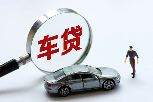 成都信用身份证贷款