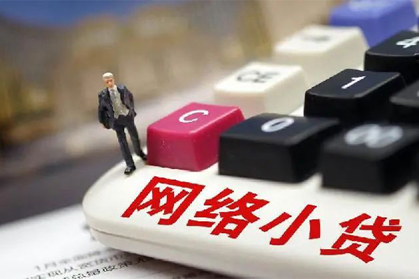 成都信用贷款空放-成都信用大学生信用贷款-成都信用无抵押短借