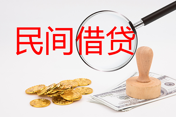 成都信用小额信用贷款-成都信用短期空放-成都信用地区公积金信用贷款