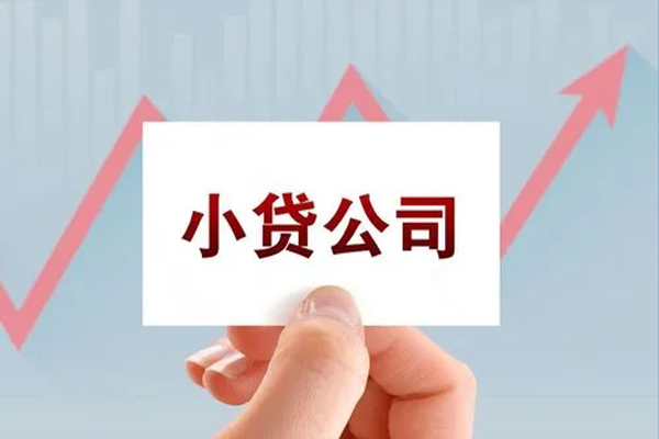 成都信用个人抵押贷款-成都信用借钱小贷-成都信用民间借贷网