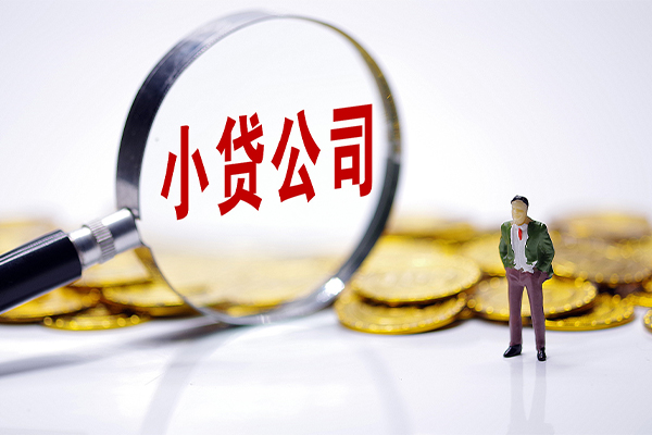 成都信用应急贷款-成都信用私人身份证借私借-成都信用私借空放先息后本