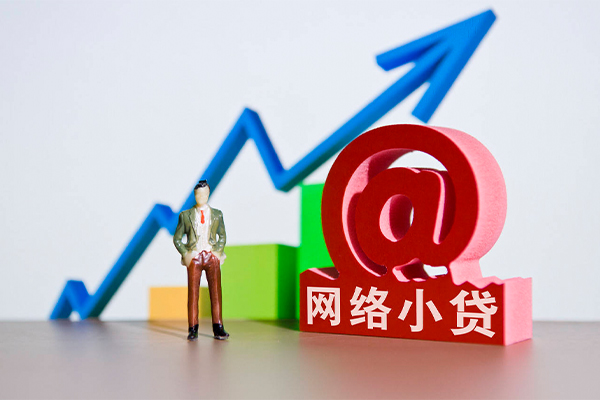 成都信用贷款私借空放-成都信用私借空放免费上门-成都信用哪里可以民间借贷