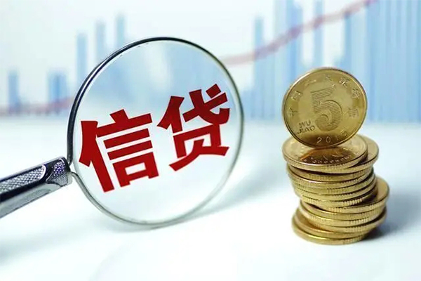 成都信用空放贷款当天下款