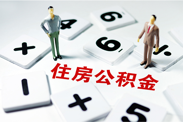 成都信用身份证贷款-成都信用地区公积金信用贷款-成都信用无抵押信用贷款