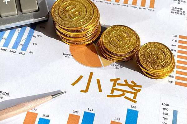成都信用小额贷款正规的-成都信用民间私借-成都信用身份证正规贷款
