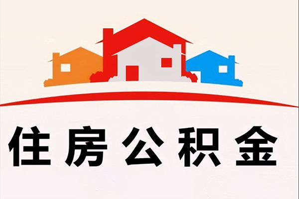 成都信用民间借贷无抵押-成都信用私人借钱短借微信号-成都信用私人抵押贷款
