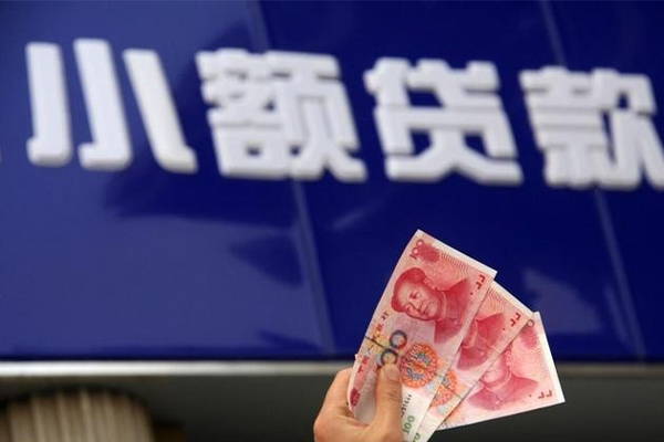 成都信用哪里可以私人借款-成都信用有没有私人放款的-成都信用个人私借