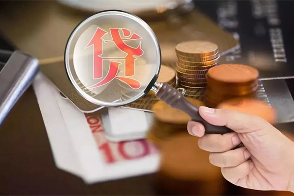 成都信用无抵押小额贷款