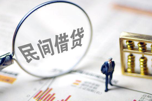成都信用空放贷款-成都信用私人身份证借私借-成都信用信用贷款