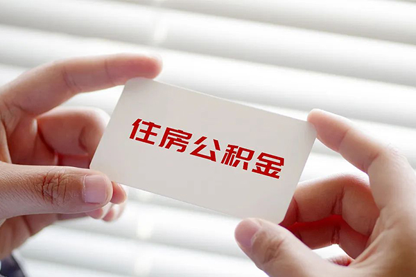 成都信用贷款当天放款