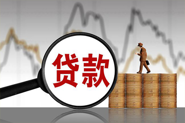 成都信用身份证贷款在线-成都信用信用贷款网-成都信用私人借钱