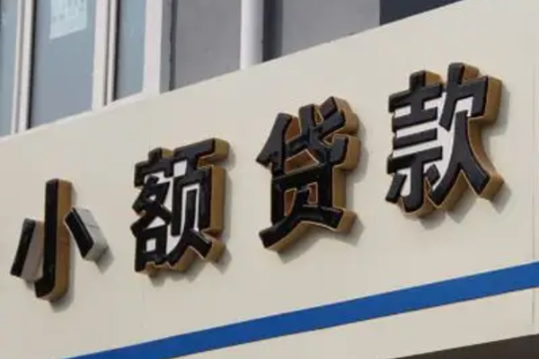 成都信用身份证小额贷款-成都信用身份证怎么贷款-成都信用个人借贷私借
