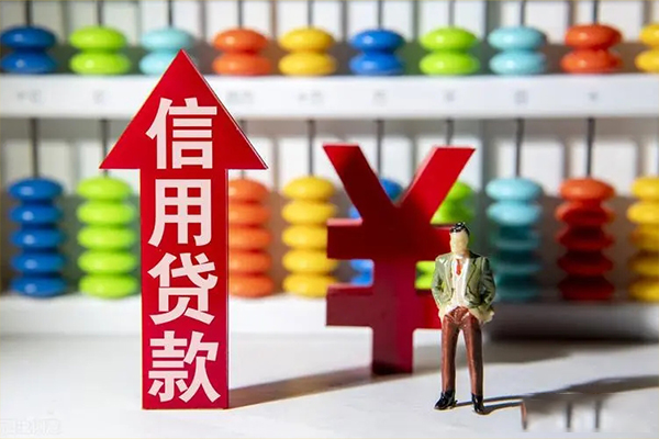 成都信用身份证借私借