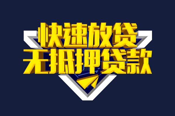 成都信用私人空放联系方式
