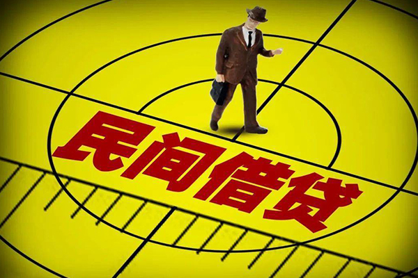 成都信用个人私借