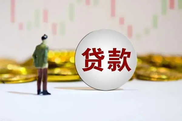 成都信用民间小额借贷-成都信用个人借贷放款-成都信用小额贷款