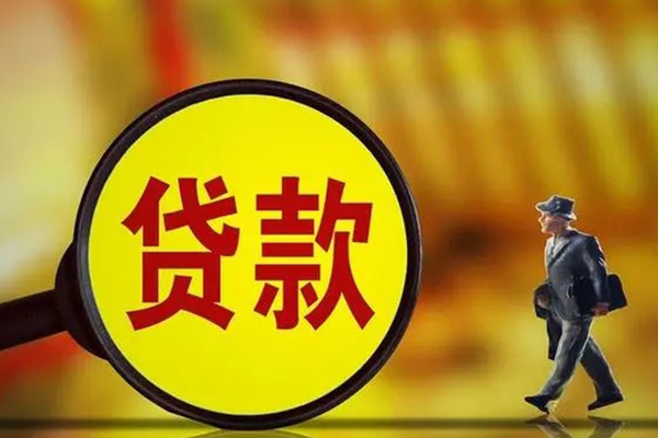 成都信用民间借贷无抵押-成都信用个人贷款都有哪些平台-成都信用短借