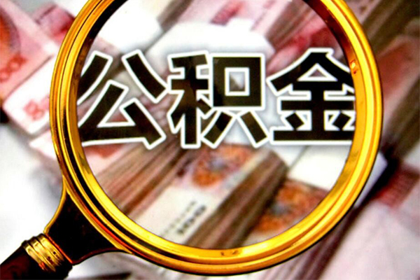成都信用私人贷款额-成都信用私人24小时借钱-成都信用哪里有民间借贷