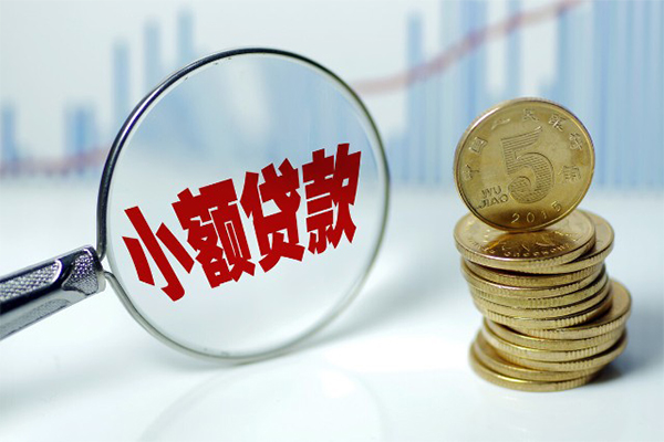 成都信用应急贷款-成都信用民间大额借贷-成都信用私人借贷私借