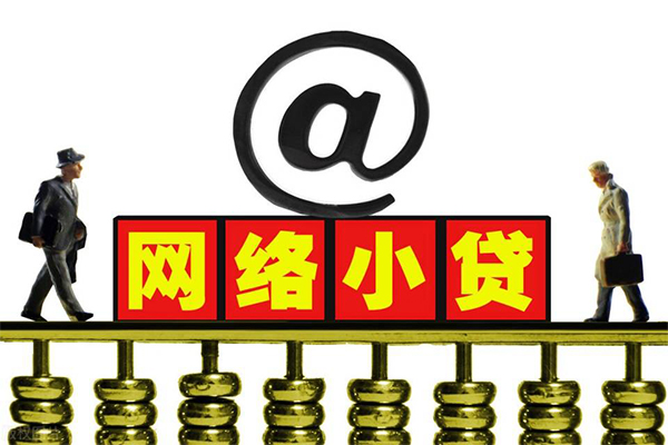 成都信用无抵押私借空放-成都信用贷款当天放款-成都信用民间借贷网
