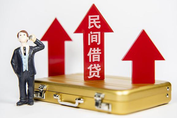 成都信用个人借钱怎么收费-成都信用个人借贷放款-成都信用短拆垫资