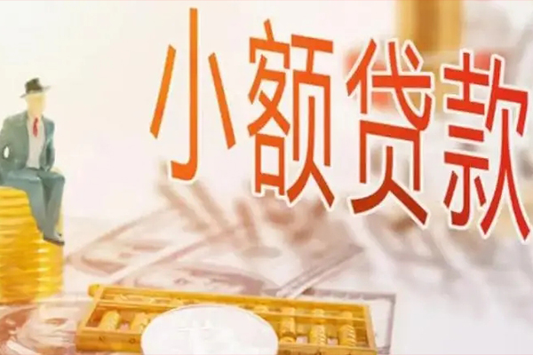 成都信用民间小额借贷-成都信用短借私人-成都信用贷款只要身份证贷款
