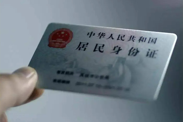 成都信用用身份证借私借-成都信用短借个人-成都信用私借空放不考察