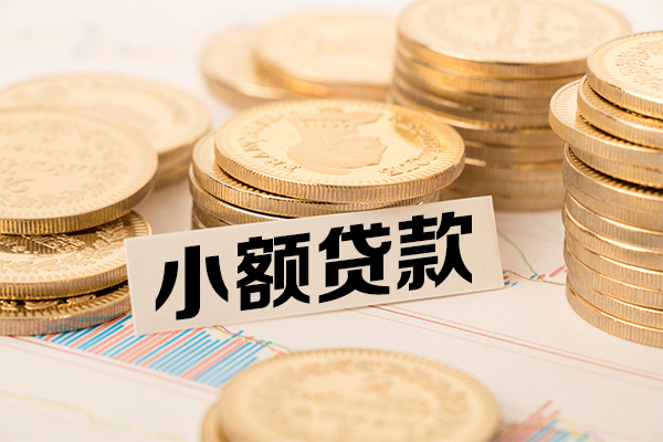 成都信用民间借贷