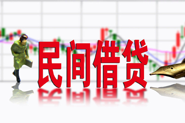 成都信用私人空放借钱