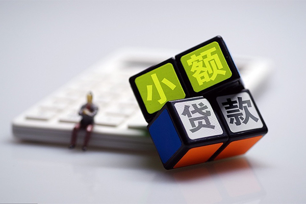 成都信用私人24小时借钱