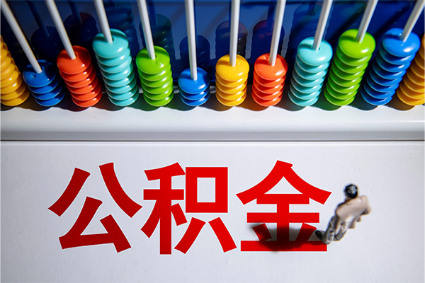 成都信用哪有短借-成都信用个人贷款小额贷款-成都信用空放私借民间借贷