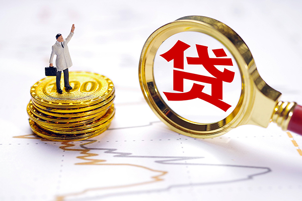 成都信用短借当天借钱-成都信用快速小额贷款-成都信用线下借钱