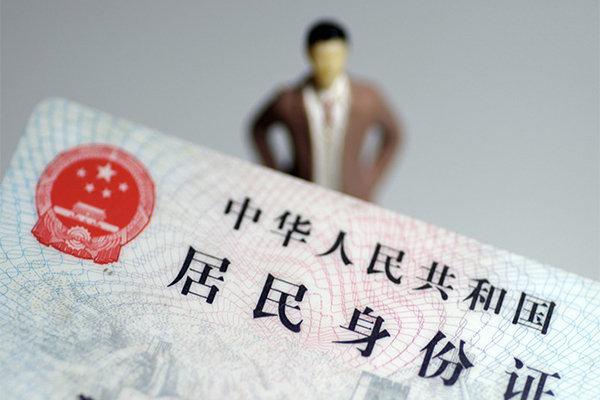 成都信用私人无抵押贷款-成都信用空借空放-成都信用私人贷款都有哪些