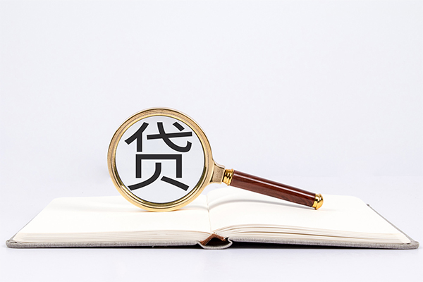成都信用小额贷款贷款