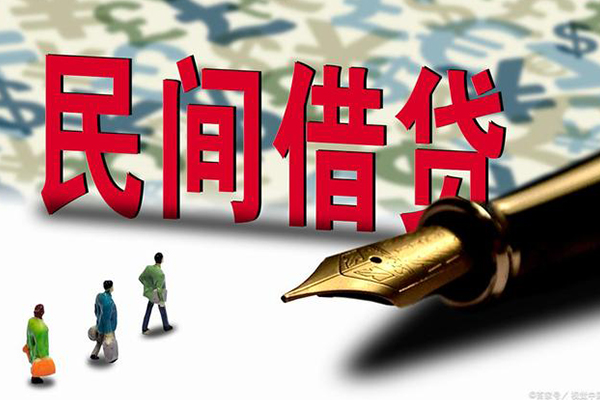 成都信用信用贷款