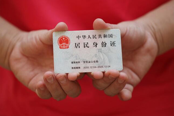 成都信用私借空放直接上门-成都信用个人贷款都有哪些平台-成都信用私人放空借贷